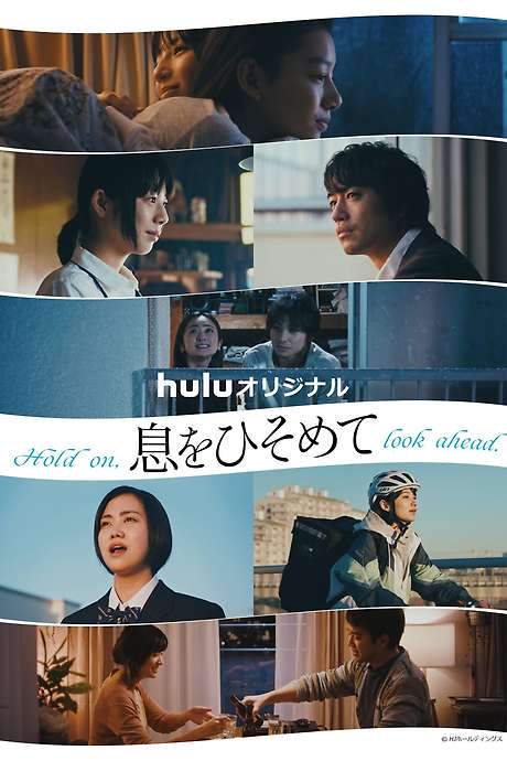 Hold on, look ahead.